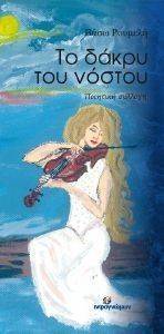 �� ����� ��� ������