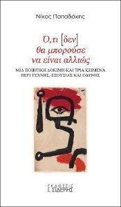 ��� ��� �� �������� �� ����� ������