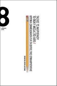 �� ���� ���� ��� ����