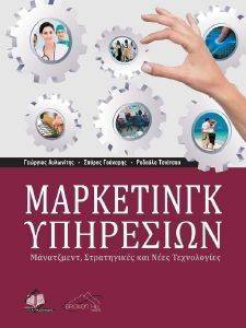 ���������� ���������