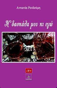 � ������� ��� �� ���