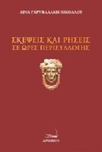 ������� ��� ������ �� ���� ������������