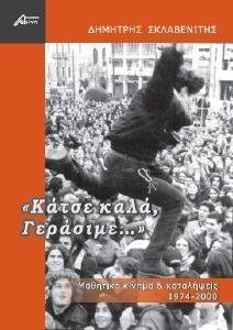 ����� ���� ��������