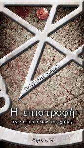 � ��������� ��� ��������� ��� �����