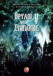 ������ ��� ��������� V