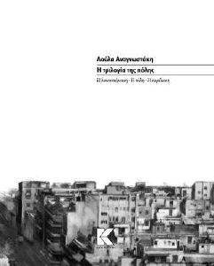 � �������� ��� �����