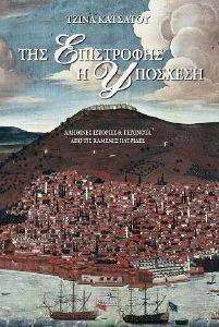 ��� ���������� � ��������