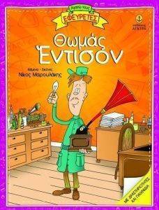 ����� ���� ���������-����� �������