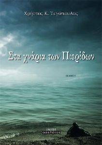 ��� ������ ��� ��������