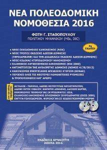 ��� ����������� ��������� 2016