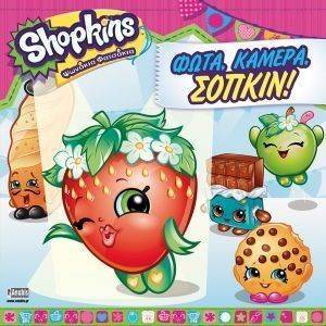 SHOPKINS   