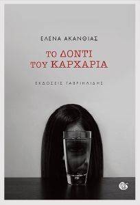 �� ����� ��� ��������