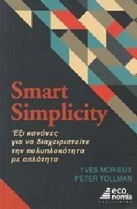 SMART SIMPLICITY SMART SIMPLICITY