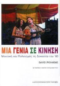 ��� ����� �� ������