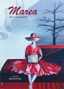 MAREA