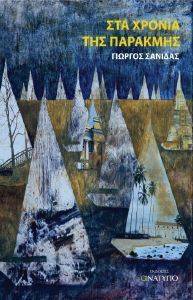 ��� ������ ��� ��������