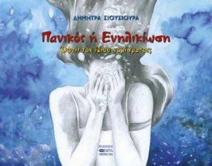 ������� � ����������