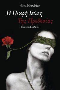 � ����� ����� ��� ���������