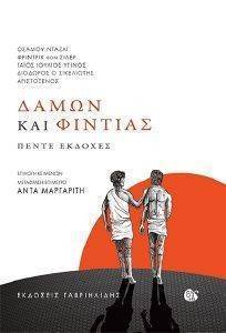 ����� ��� �������