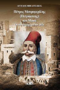 ������ ������������ ��� ����