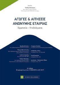 ������ ��� �������� �������� ��������