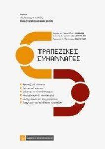 ���������� ����������