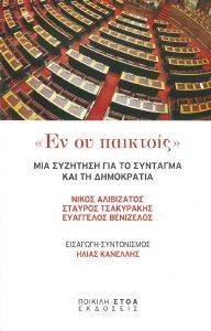 �� �� ��������