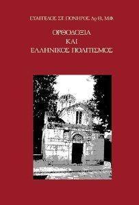 ��������� ��� ��������� ����������