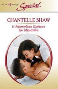 ����� ������� SPECIAL 371 � ����������� ������� ��� ���������