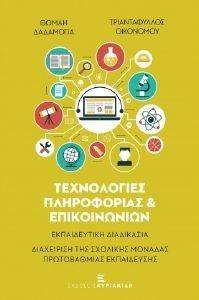 ����������� ����������� ��� ������������