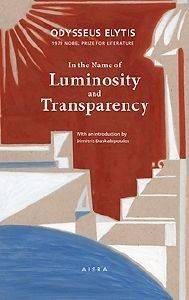 IN THE NAME OF LUMINOSITY AND TRANSPARENCY