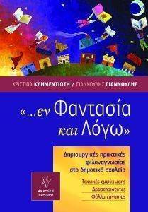 �� �������� ��� ����