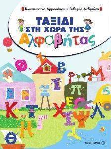 ������ ��� ���� ��� ���������