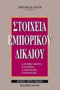 �������� ��������� �������