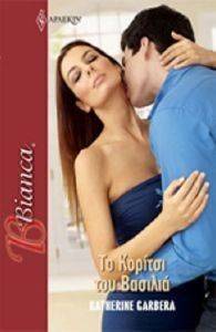 BIANCA 1403 �� ������� ��� �������