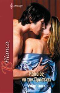 BIANCA 1404 ������� �� ��� ��������