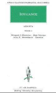 ΑΠΑΝΤΑ 4 108135305