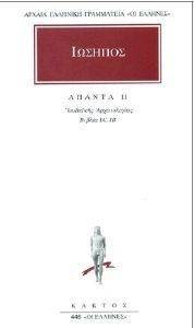 ΑΠΑΝΤΑ 11 108135325