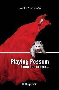 PLAYING POSSUM