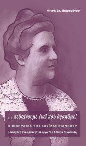 ���������� ���� ��� �������