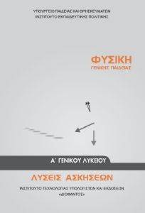 ������ ������� �������� ������ ��� �������� � ������� (22-0222)