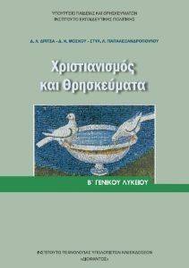        (22-0070)