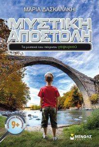 ������� �������� �� ������� ��� �������� ��������