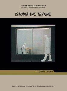 ������� ��� ������ � ������� �������� (22-0135)