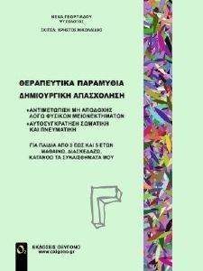 ����������� ���������- ����������� ���������� � �����