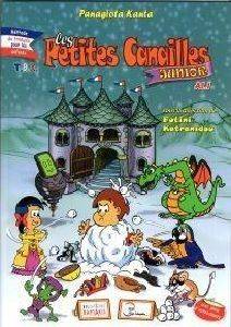 LES PETITES CANAILLES JUNIOR A1.1 METHODE LES PETITES CANAILLES JUNIOR A1.1 METHODE