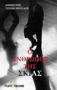 � �������� ��� �����