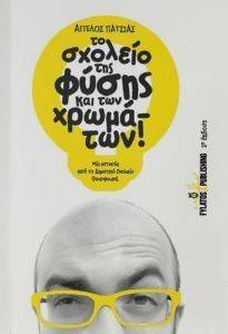 �� ������� ��� ����� ��� ��� ��������