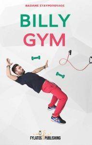 BILLYGYM 108135661