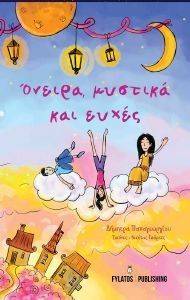 ������ ������� ��� �����